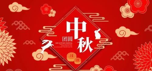 笋干|中秋家宴菜单，7荤5素，12道菜摆上桌，好吃实惠，团团圆圆过中秋