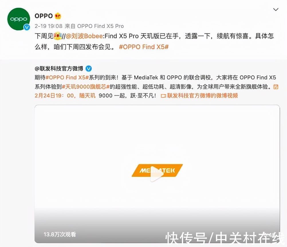 Find|媲美华为全家桶，OPPO Find X5系列旗舰预热汇总