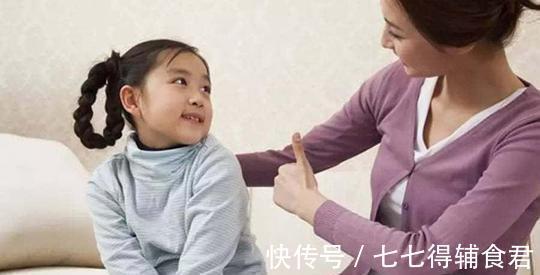 自信|家长经常鼓励孩子,孩子更有自信