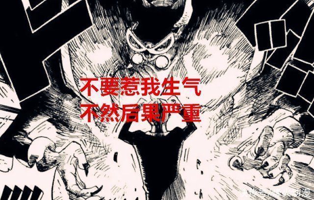 白胡子|海贼王1023话红土大陆曾经有神之国,山治与烬是同一种族的人