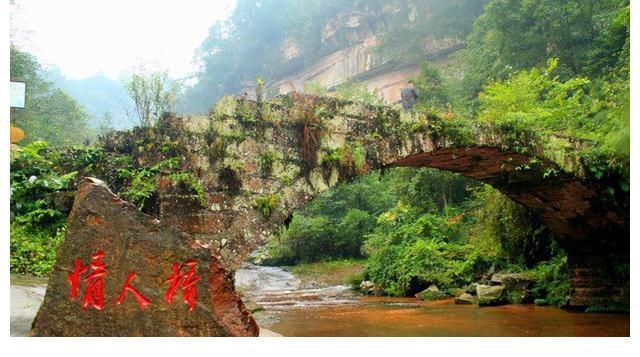 古蔺县|《北纬二十八度》：你有三生三世十里桃花，我有四生四世古蔺爱情