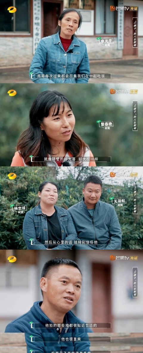 52岁的“三德子”赵亮成养鸡大户 闪闪发光带领乡亲们脱贫致富