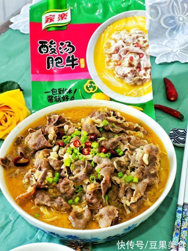 酸辣爽口的酸汤金针肥牛，要的就是这个家常口儿