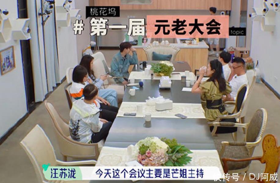 舒淇|《五十公里桃花塢》小團體之間,是真友好還是暗較勁