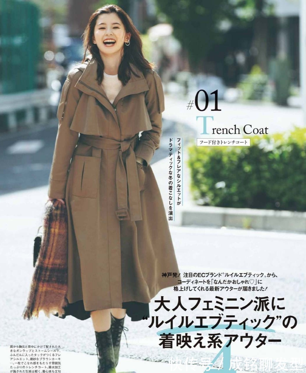 穿衣经|穿得漂亮比长得漂亮重要,借鉴日杂模特的“穿衣经”,穿出高级范