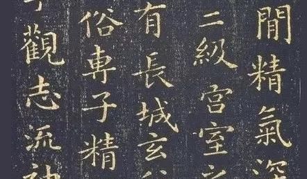 沉下|为什么建议你沉下心来练练楷书