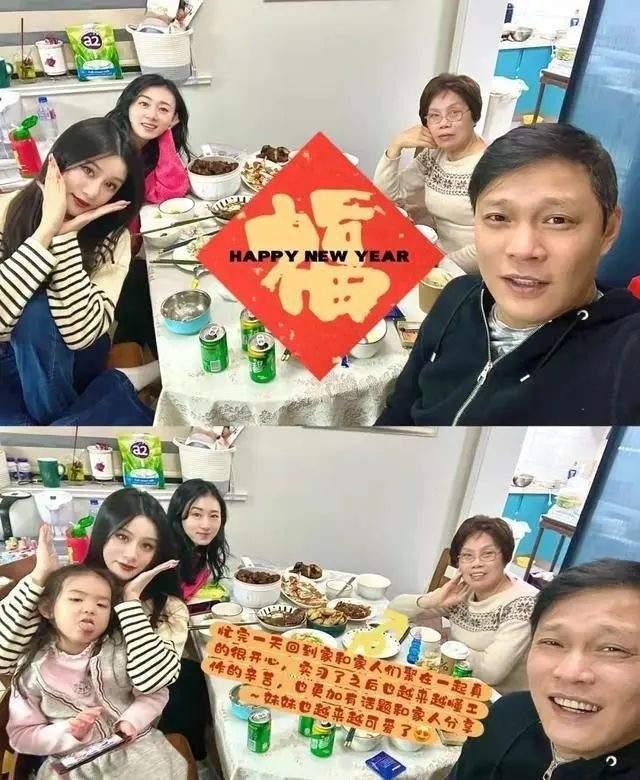 范志毅|范志毅社媒晒全家福,第三任妻子靓丽出镜,女儿浓妆艳抹甜美动人