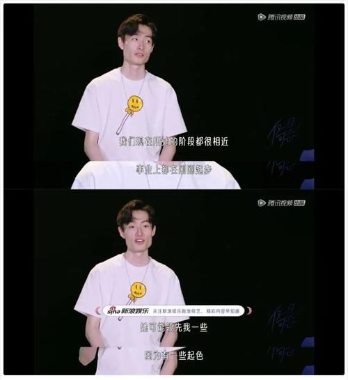 嘉賓|這就是楊笠的報應(yīng)嗎？哈哈哈哈哈