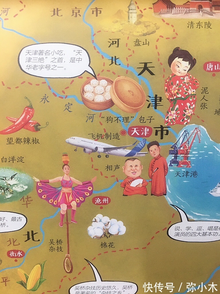 陪伴|在父母的10年保存期限里,让阅读增加陪伴的厚度,旅行增加深度