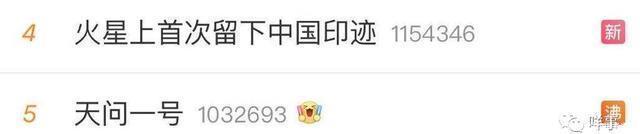 记者团 它发了一条微博,网友彻底沸腾了