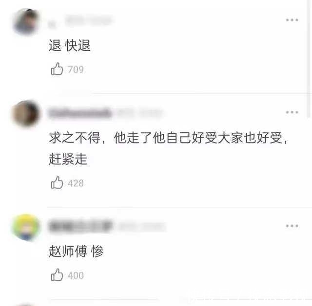 曝林志炫将退赛！林志炫组表演舞台分配惹争议，矛盾爆发口碑狂跌