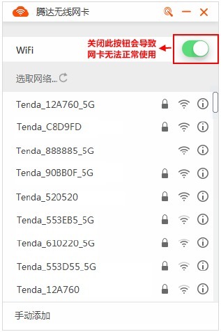 USB网卡插到电脑上指示灯不亮怎么办?