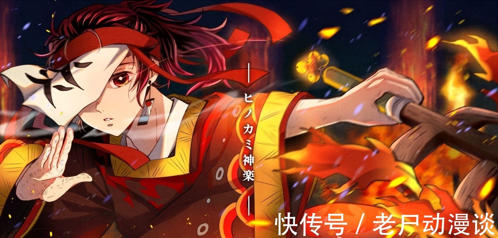 鬼灭之刃|鬼灭之刃:人气不如女装形态,鳄鱼对无惨的角色刻画严重翻车!