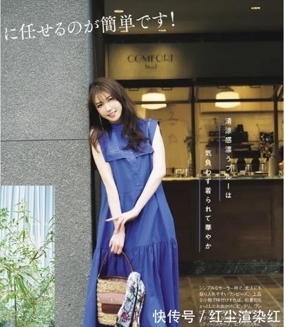 气质|日本主妇的夏季穿搭,裙摆飘飘,气质翩翩,用“裙子”穿出高级感