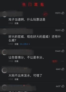 开拍新综艺陈赫、鹿晗录综艺赶人走网轰好大的星威