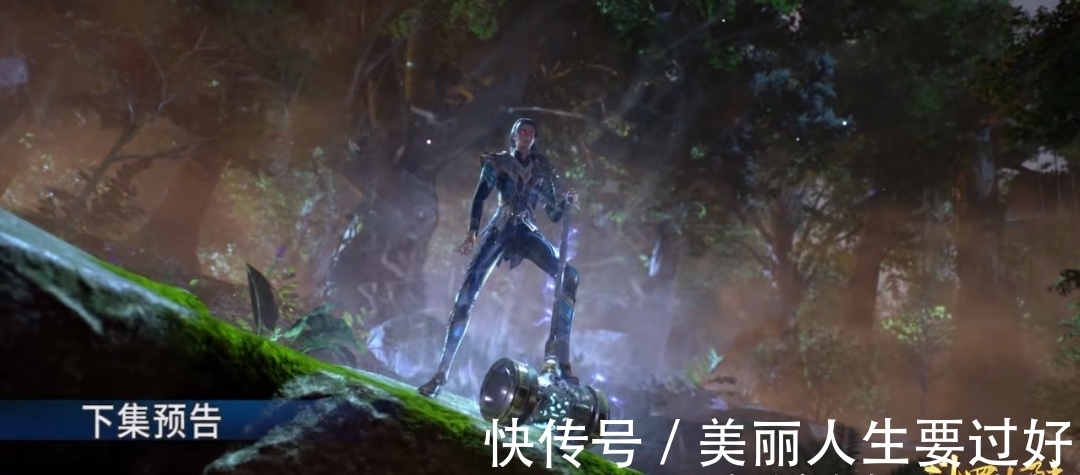 动画|斗罗大陆：万年人面魔蛛会隐匿，唐三如何找到它？之前留下了标记