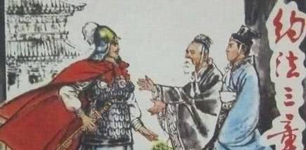 刘邦|跟着刘邦学做事!