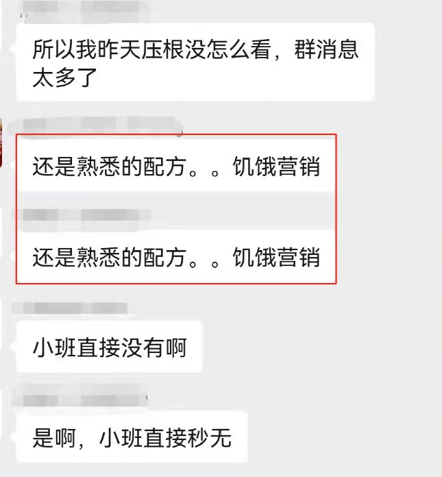 班型|紧急下架整改！政府指导价来了，严重超标100%