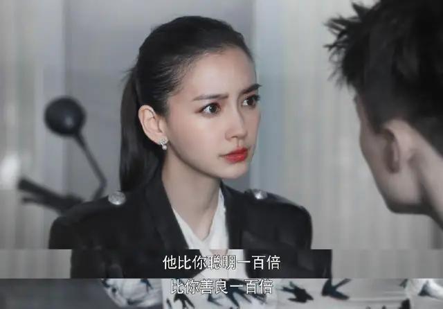 b如何看待angelababy和跑男节目组开撕