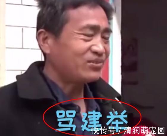 孩子|一家姓“骂”,却给孩子取个怪异的名字,长大后被银行“拒用”