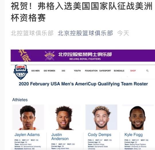 CBA盘口与数据深度__今日CBA盘口分析·大小分策略·球队档案名记：詹姆斯及其商业