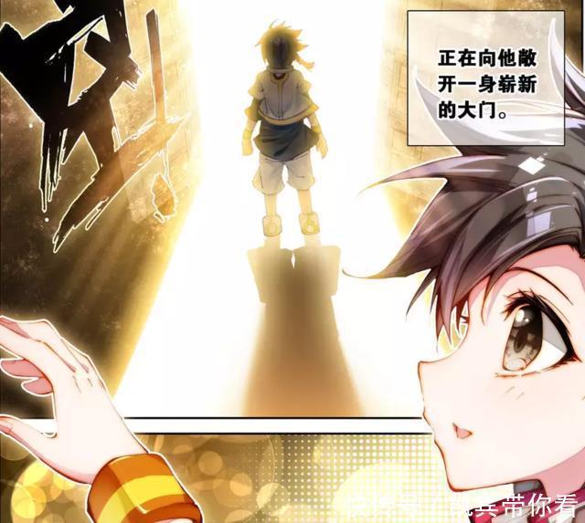 称号|斗罗大陆：唐舞麟因为武魂是蓝银草，入学第一天就获得两“称号”