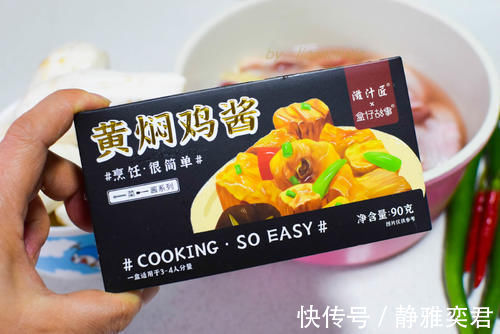 冬季天冷馋肉菜,鸡腿加它咕嘟嘟炖一锅,饭菜都有了,特省事