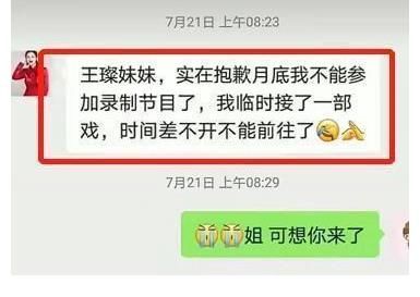 乡村大舞台|于月仙最后录制综艺播出，给节目组留言：要去内蒙古不能录节目了