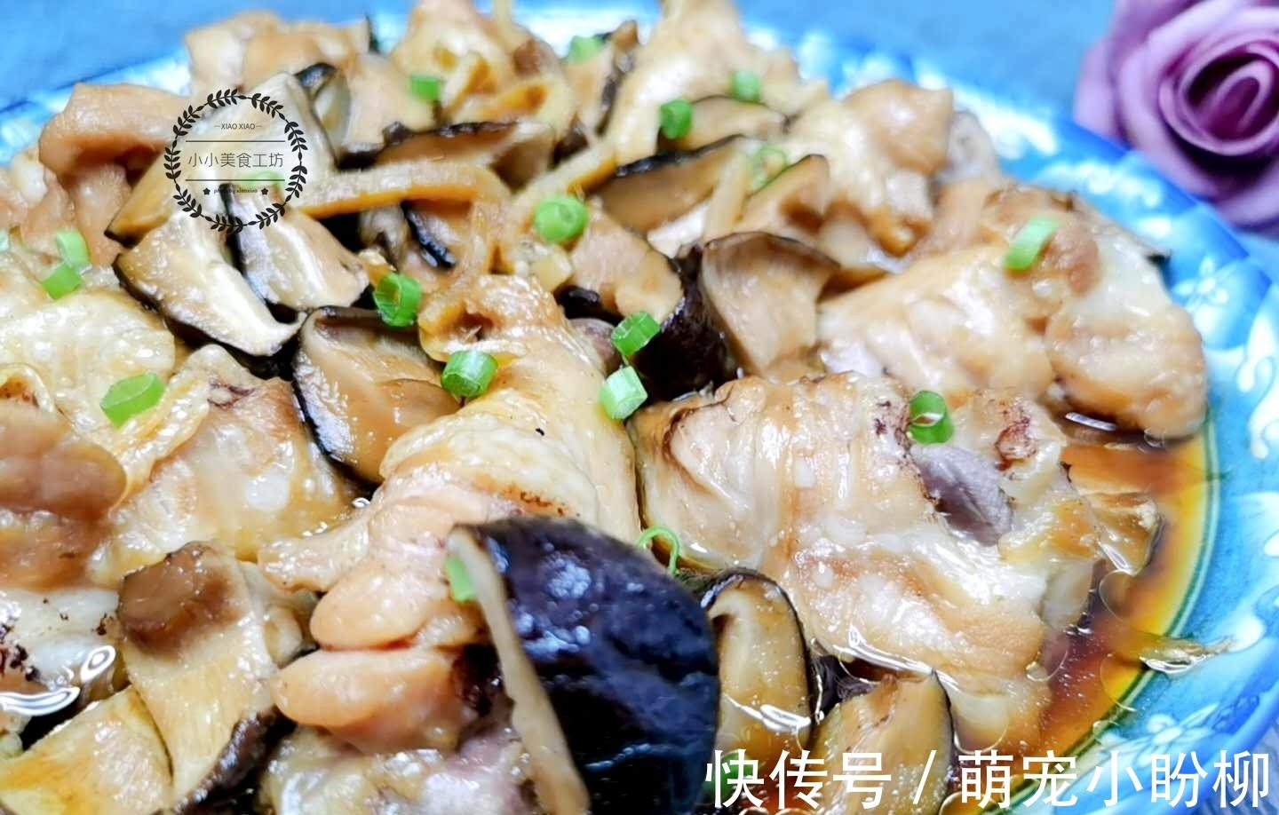 贴秋膘|入秋后,少吃猪肉多吃它,蒸一蒸就上桌,鲜嫩多汁,好吃不长胖