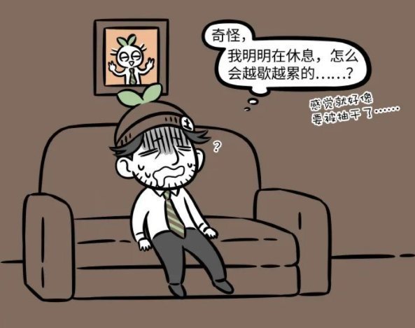 哪吒|非人哉:本以为青龙能帮土地公公,结果上来就一顿坑