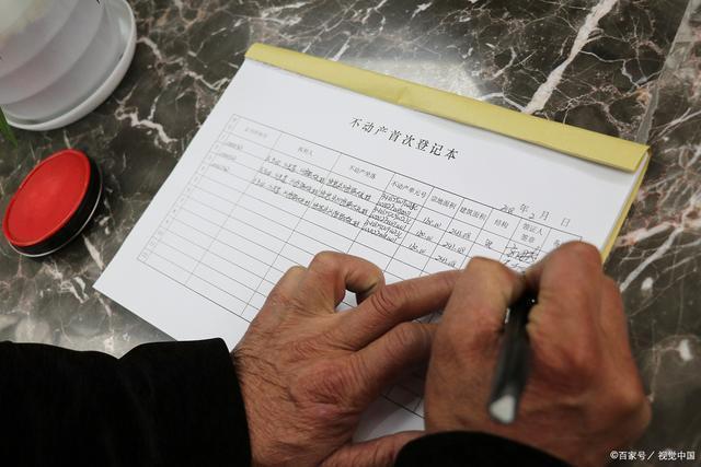 生活质量|村民朋友们!确定了,2类人不能申请宅基地建房,为何早知晓