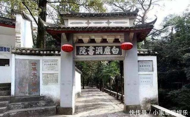 全国有名的四大书院,古代学子出人头地之地,你去过这些书院吗