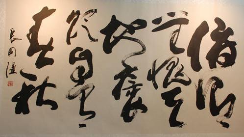 唐宗宋祖@著名演员唐国强经常表演书法,其书法水平究竟如何