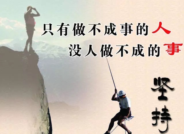 目标|什么叫目标,什么叫事业,写得让人失眠