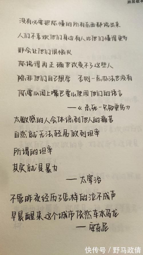 练字#“鲸落体”VS“奶酪体”,没有对比就没有伤害,好坏一目了然