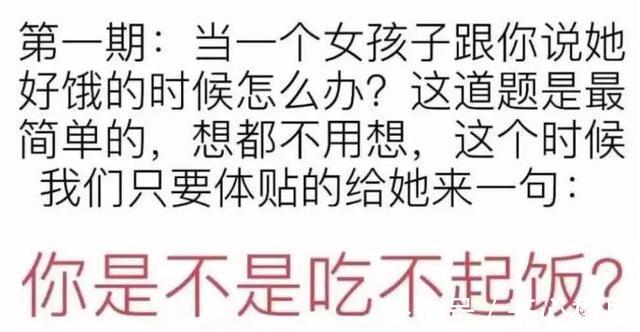 |我研究了近20年的泡妹教程 冷段子1404 & 去年今日1094