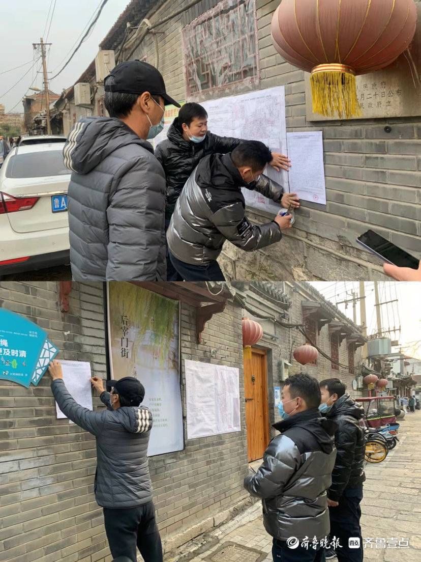 联系人|明府城片区城市更新项目新进展!可协商选定房屋征收预评估机构