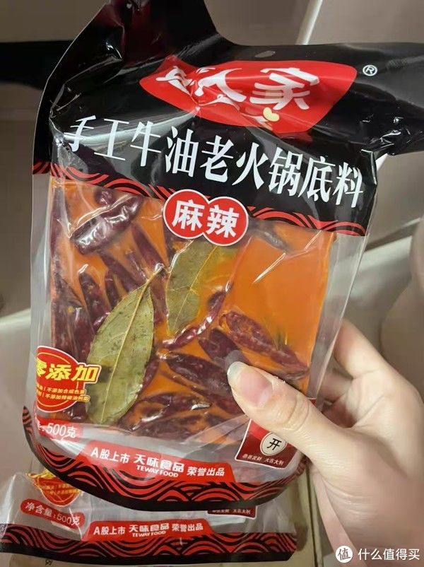  承包|这个冬天你的火锅底料，我承包了！！！