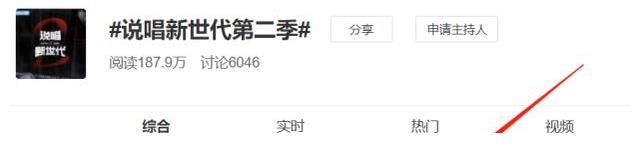 《新世代》第二季回歸！嚴(yán)敏親自操刀？