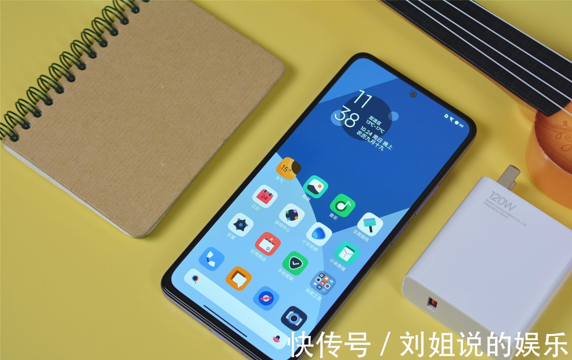 卢十瓦|120W快充，红米Note11Pro+上手体验，卢十瓦称号可以丢了