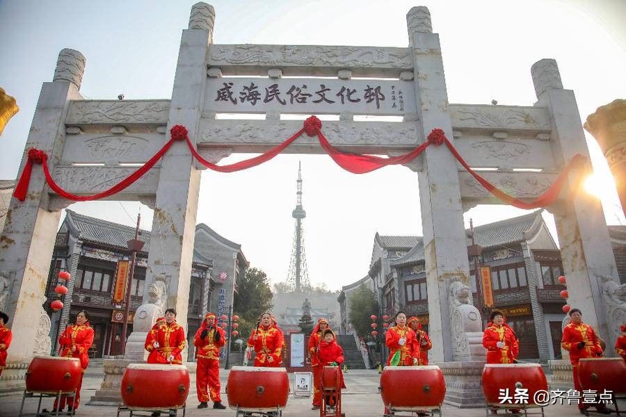 示范基地|文化名片！威海民俗文化邨亮相