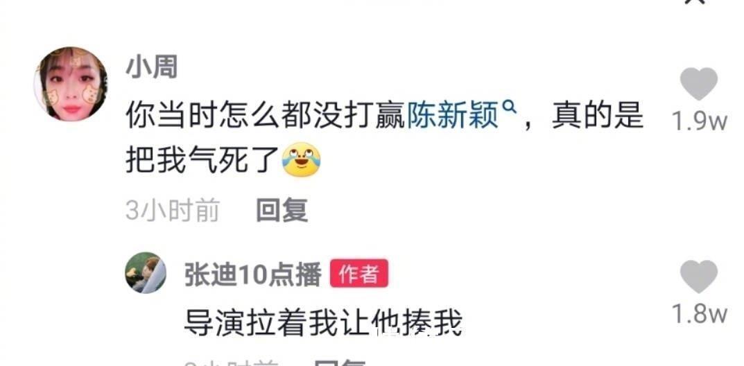 《变形记》诸多内幕发酵,当年参加的嘉宾,爆料一个赛一个猛