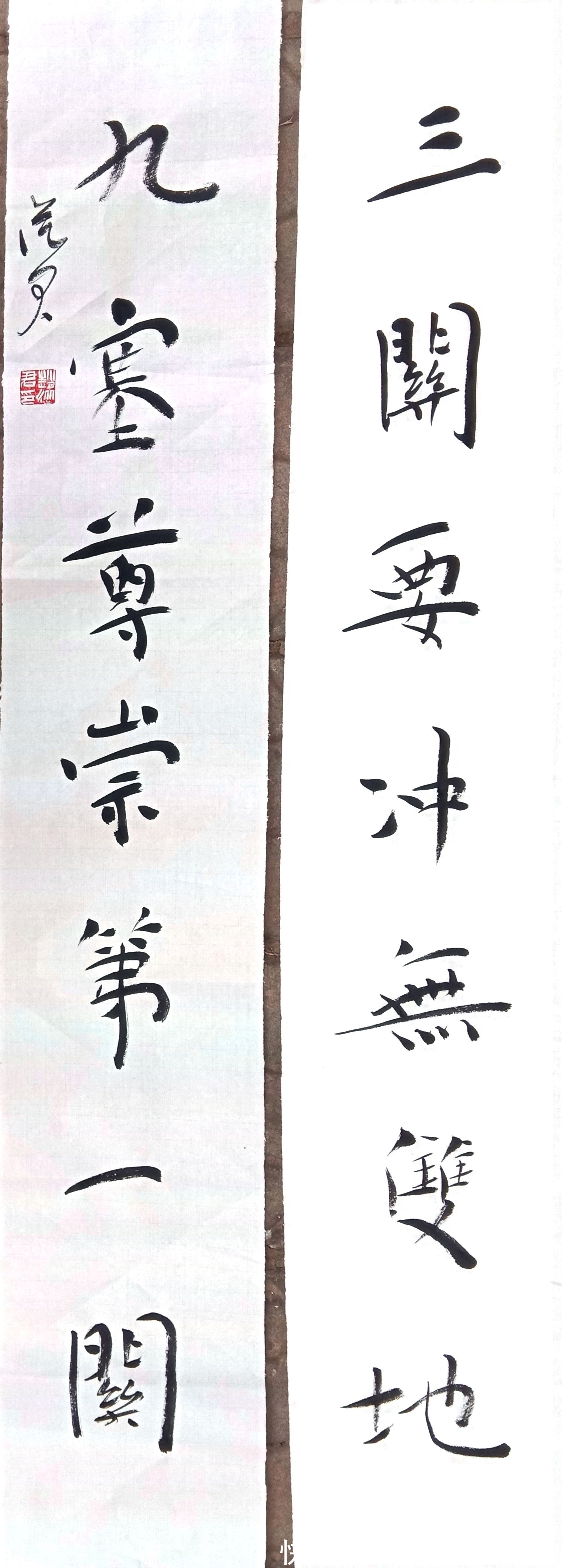 中国书法家协会$著名书法家赵从君——向全国人民拜年!