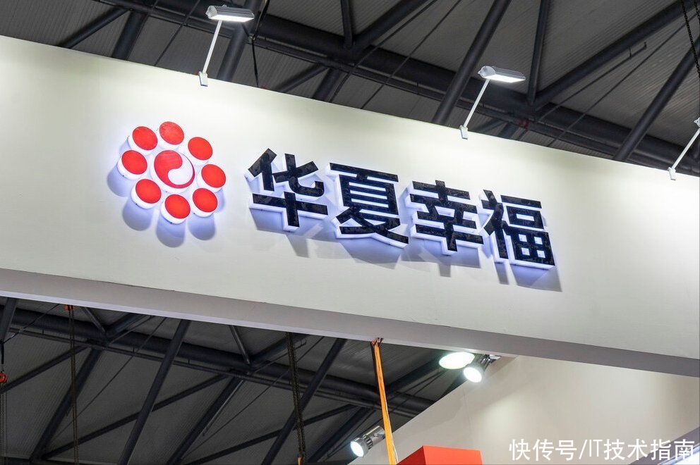 王文学|又一房企巨头或将“倒下”？曾经市值超过4500亿，如今负债669亿