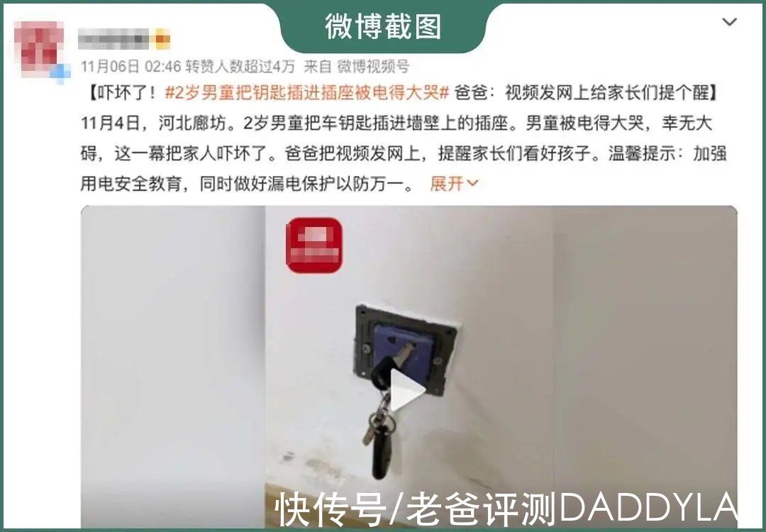 干燥剂|警惕!5种家中常见风险,最后一个90%的家长都不知道