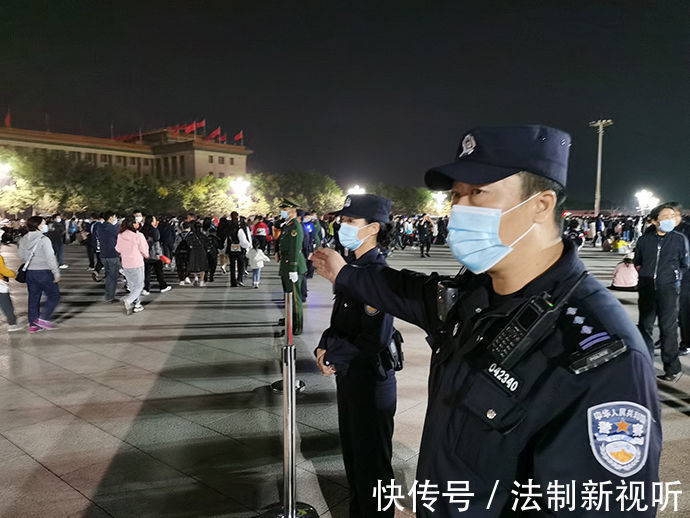 警方|13万人现场观看天安门广场升旗仪式，警方全力确保秩序良好