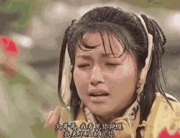  郭襄|难怪杨过选小龙女而弃郭襄，看他和郭襄的关系，是你也不会选郭襄