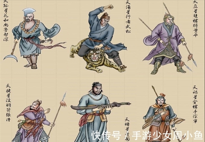 老虎|黑旋风李逵的下场：手筋脚筋都被挑断，掐着脖子像抓野猪一样活捉