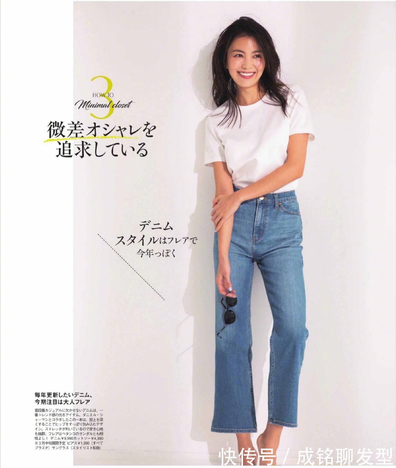 穿搭|永不过时T恤!40+女人学会这几种百变搭配,不仅减龄而且非常洋气