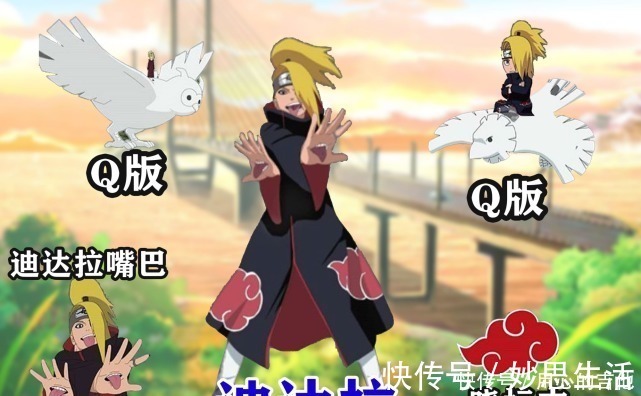 带土|火影晓组织成员的元素解析,鬼鲛凸显硬汉,鼬的须佐能乎抢镜